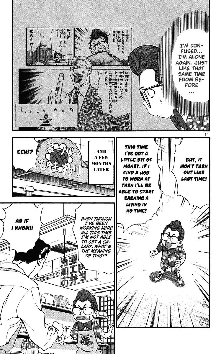 Yakitate Japan Chapter 204 11